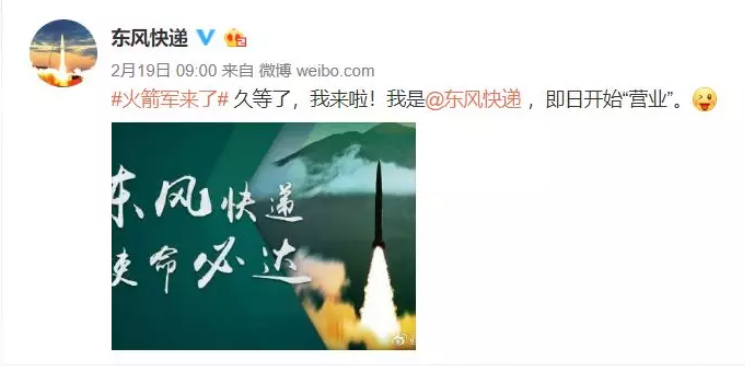 火箭軍+RTK：炮火精準打擊，測繪功不可沒！