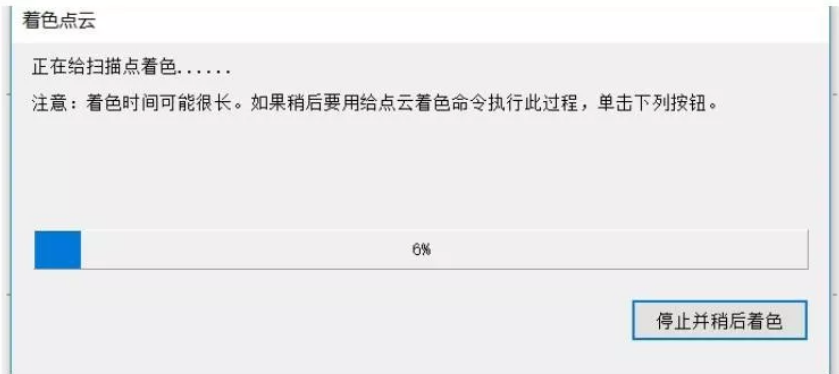 數(shù)據導入、著色