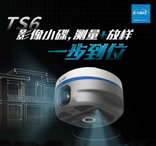 實(shí)景放樣快！穩(wěn)！準(zhǔn)！影像小碟為道路施工增速提效